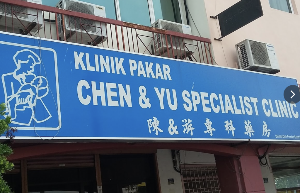 Chen & Yu Specialist Clinic